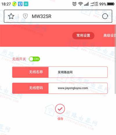 melogin·�����ֻ��������벽��