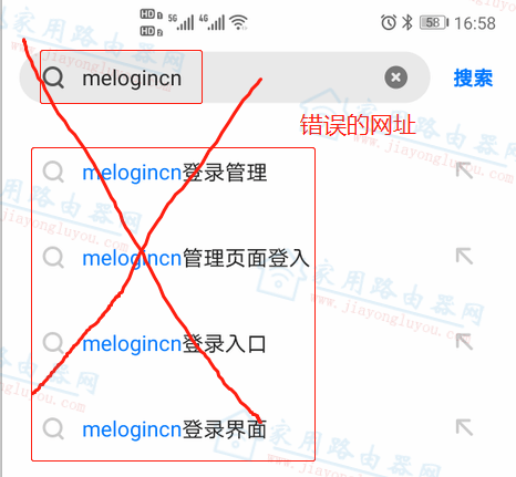 ˮ��melogin.cn�򲻿���ô�죿