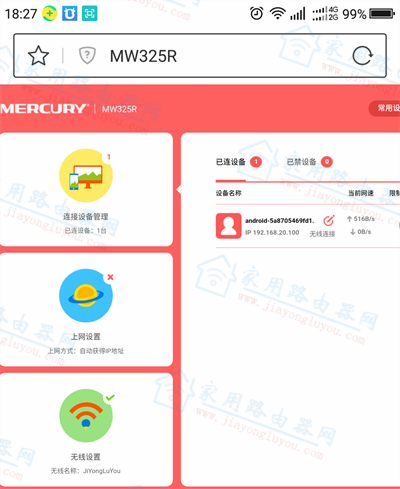 melogin.cn�ֻ���¼������������