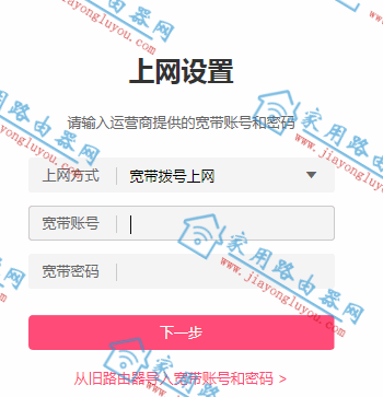 ˮ�ǣ������ǣ�mesh·�������ý̳�