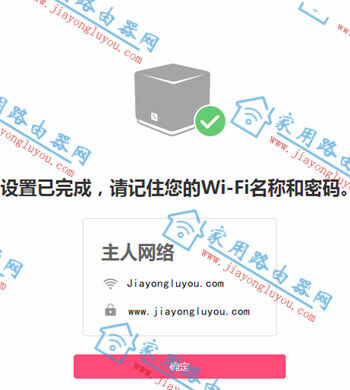 ˮ�ǣ������ǣ�mesh·�������ý̳�