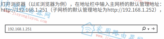 ˮ��CPE����Ĭ�ϵ�¼IP��ַ�Ƕ��٣�