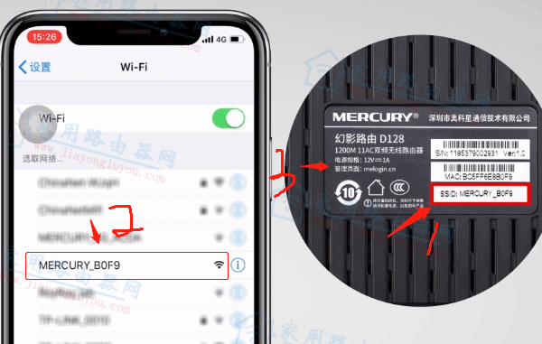 melogincn登录管理页面设置路由器教程