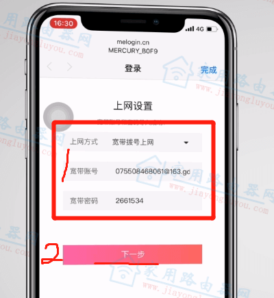 melogincn登录管理页面设置路由器教程