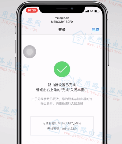 melogincn登录管理页面设置路由器教程