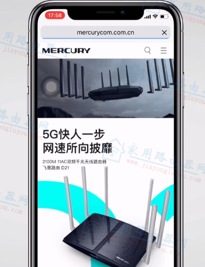melogincn登录管理页面设置路由器教程