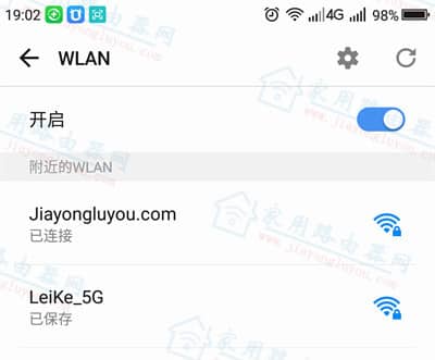 用手机app怎么设置美科星无线路由器?