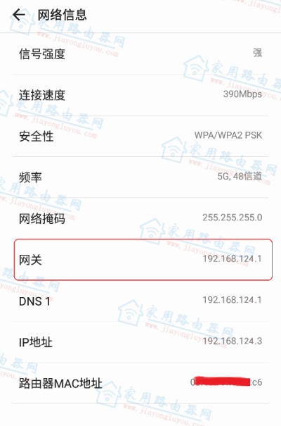 新版水星MAC1200R默认登录网址是什么?