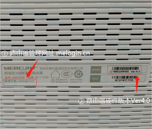 mw310r路由器登录网址?