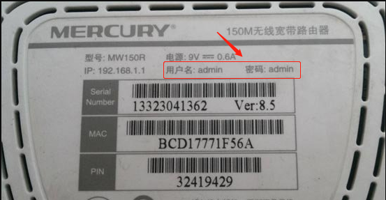 mw325r��¼�����Ƕ��٣�