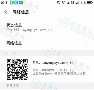 忘记水星(Mercury)MW325R V4的WiFi密码怎么办,如何找回?