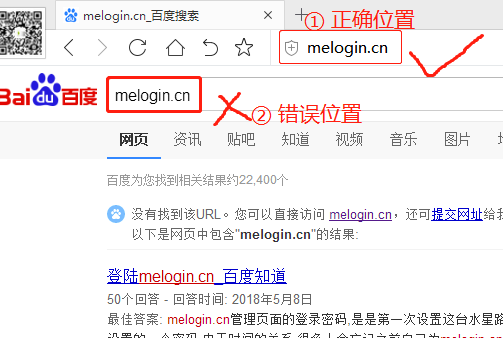 水星melogin.cn登录页面打不开求解?水星192.168.1.1登录不了怎么办?