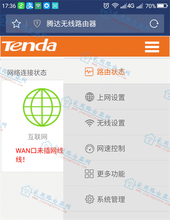 tendawifi.com�������룿