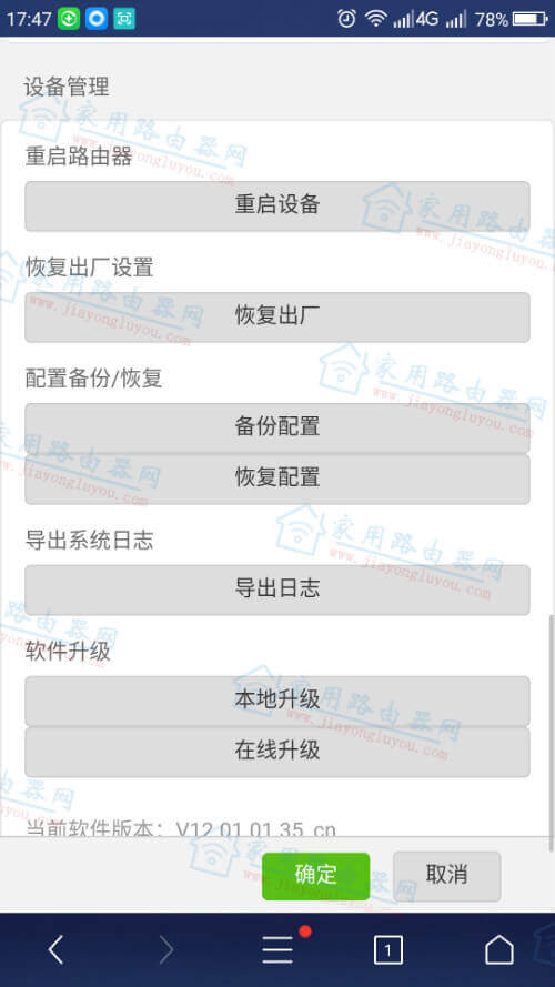 �ڴ�·����AC11��ô�ָ��������ã�