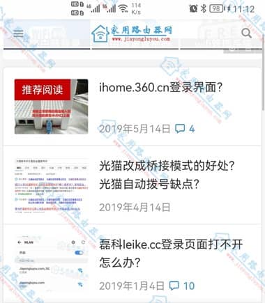 �޸�tendawifi.oom��������������