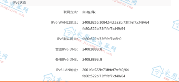 �ڴ�·����ipv6��ô���ã�