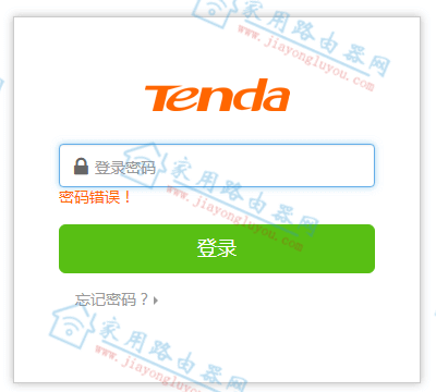 �ڴ�·����192.168.0.1��¼������������ô�죿