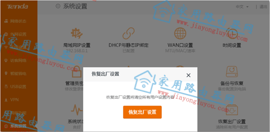 �ڴ�AX3����·������ô�ָ��������ã�