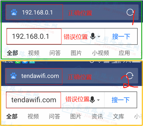 �ڴ�192.168.0.1 tendawifi.com�򲻿���ô�죿