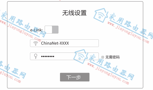 �ڴ�AX1806���Ű�·�������ý̳�