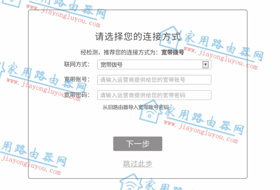 �ڴ�WiFi6·����AX12���ֻ�������ϸ�̳�