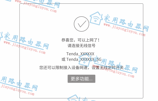 �ڴ�WiFi6·����AX12���ֻ�������ϸ�̳�