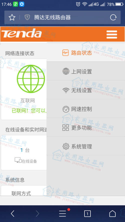 �ڴ�·����DHCP��ô�ص���