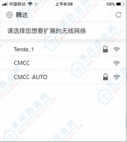 Tenda_ExT�ڴ�WiFi��չ����ô���ã�