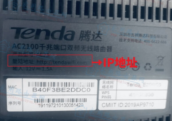 �ڴ�·����WAN�ڻ�ȡ����IP��ַ��ô�죿