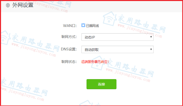 �ڴ�·����WAN�ڻ�ȡ����IP��ַ��ô�죿