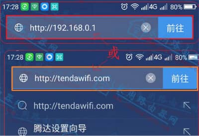 tendawifi.com��¼������ô�죿