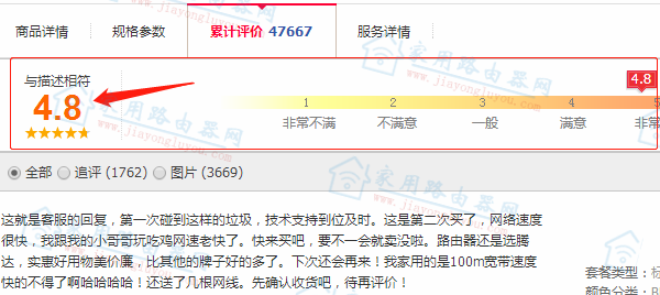 ·�����ڴ�f3��ô����