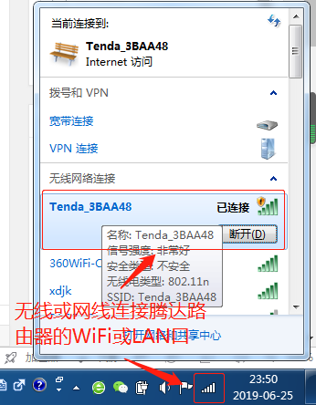 [���°�]�ڴ�(Tenda)F3·�������ý̳�[���԰�]