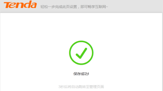 [���°�]�ڴ�(Tenda)F3·�������ý̳�[���԰�]