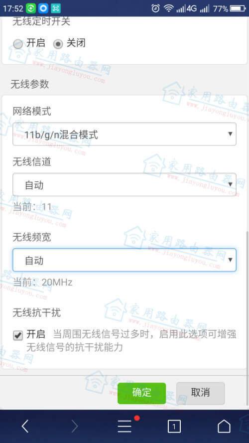 �ڴ�(Tenda)F9·������������ô�죿