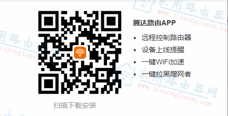 �ڴ�f9·����app