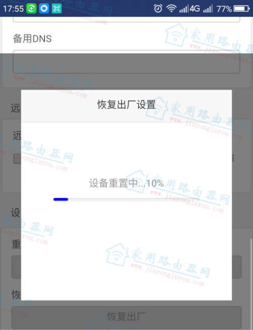 �ڴ�(Tenda)F9·������ô�ָ��������ã�