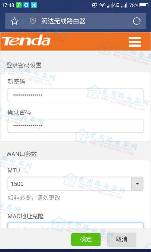 �ڴ�(Tenda)F9��¼����������ô���ã�