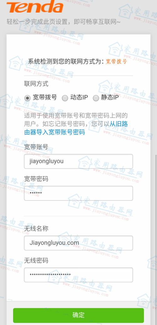 �ڴ�(Tenda)F9����·����Ĭ��WiFi��ʲô��