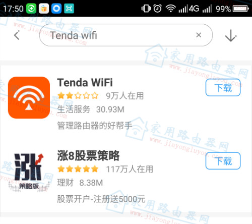 �ڴ�app���أ��ڴ�app�������أ�