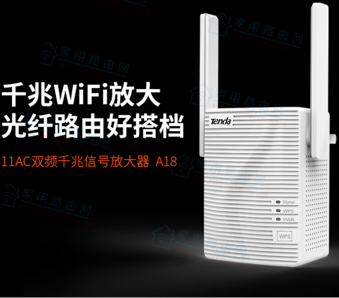 [ͼ�����]�ڴTenda��A18��A12��ʲô�����ĸ��ã�