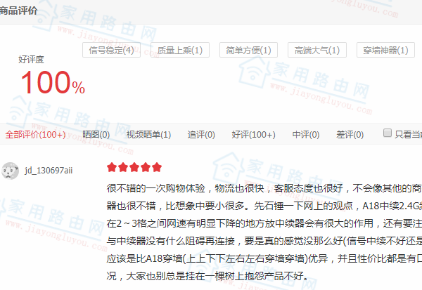 [ͼ�����]�ڴTenda��A18��A12��ʲô�����ĸ��ã�