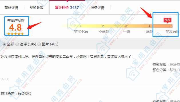 �����ڴTenda��F9·����˵�������ص�ַ