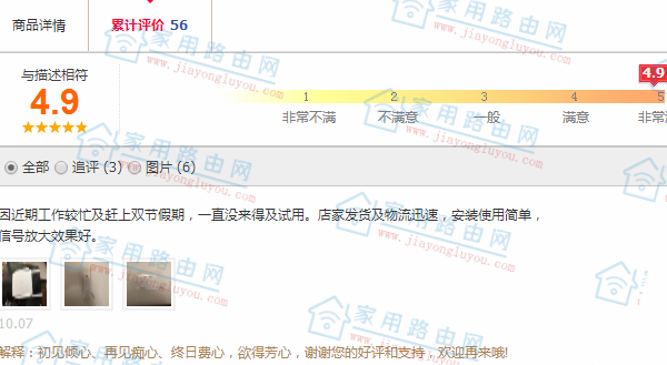 ������TP-LINK��TL-WDA6332RE˫Ƶ������չ��˵�������ص�ַ