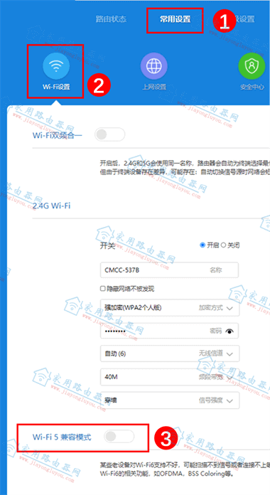 ������������С��WiFi6·�������ź���ô���?��