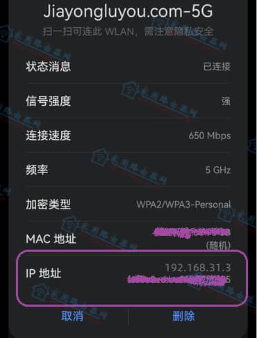 һ�и㶨С��·����192.168.31.1�޷���¼���ý�������⣡