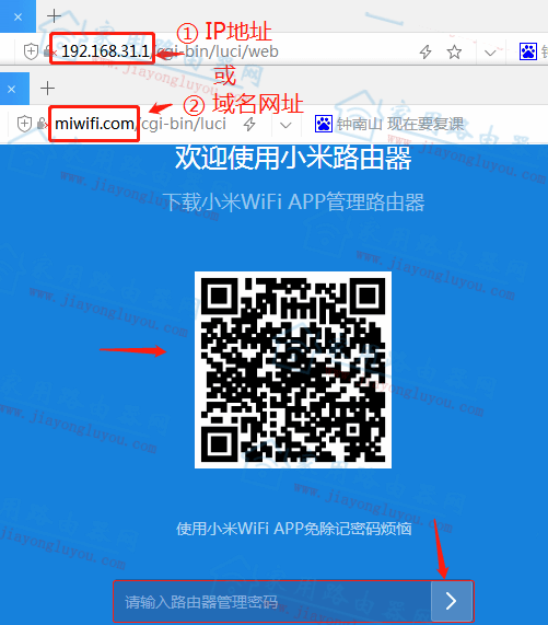 С��192.168.31.1��¼ҳ��򲻿���ô�����