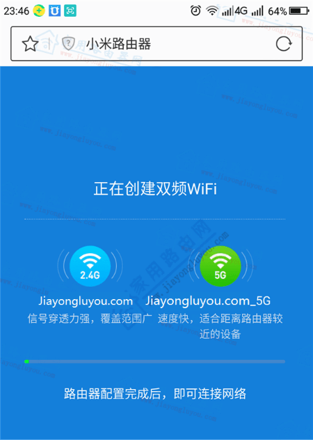 192.168.31.1登录入口手机登陆设置