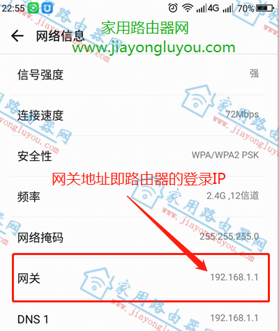 小米路由器R3GV2移动版默认登录地址是多少?