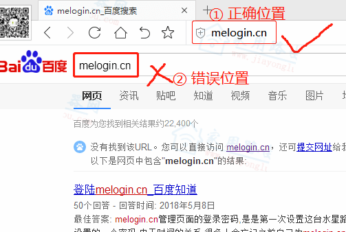 melogincn管理页面电脑怎么进入?